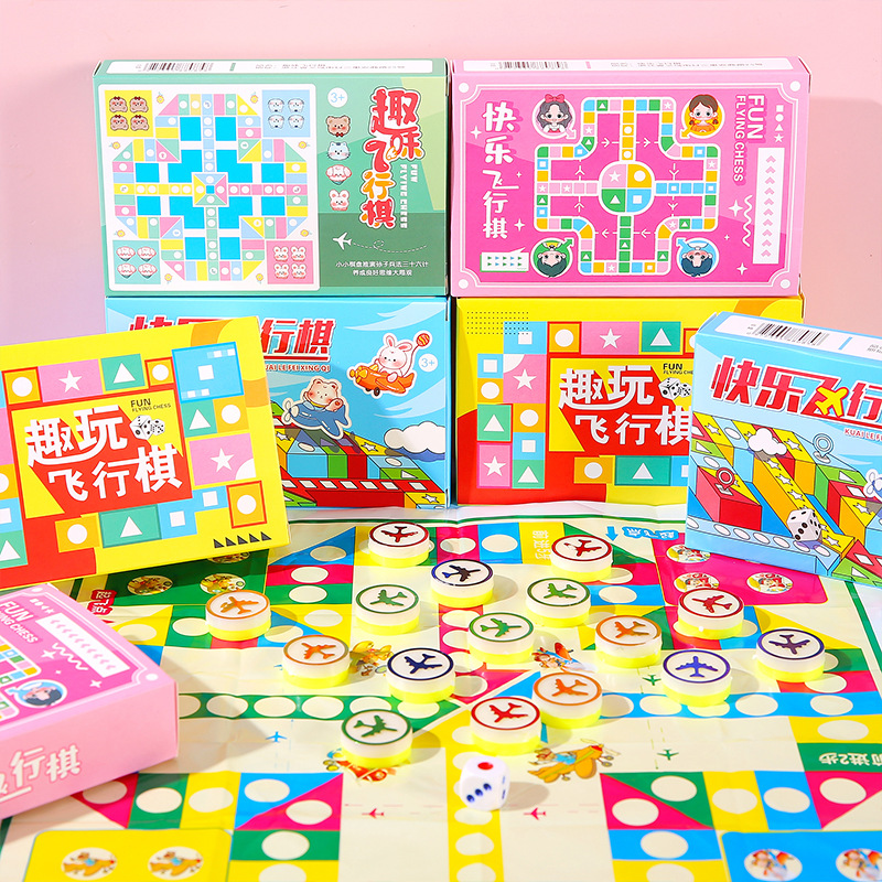 Classic version of flying chess, puzzle checkers, parent-child interactive tabletop game, Christmas and Children's Day gift wholesale full figure