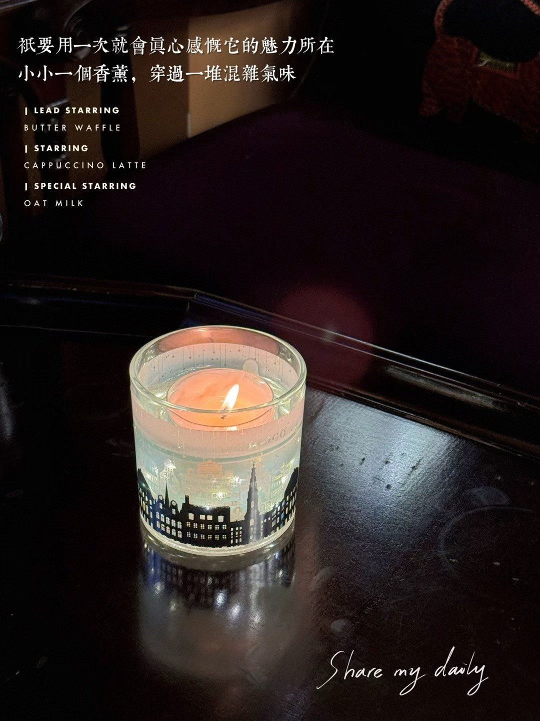 Tiffany&CO.蒂芙尼同款
SUMICOCO 城堡之光节日限定香氛蜡烛礼盒
香型选择：梦幻蓝风玲/英国梨&小苍兰产品图