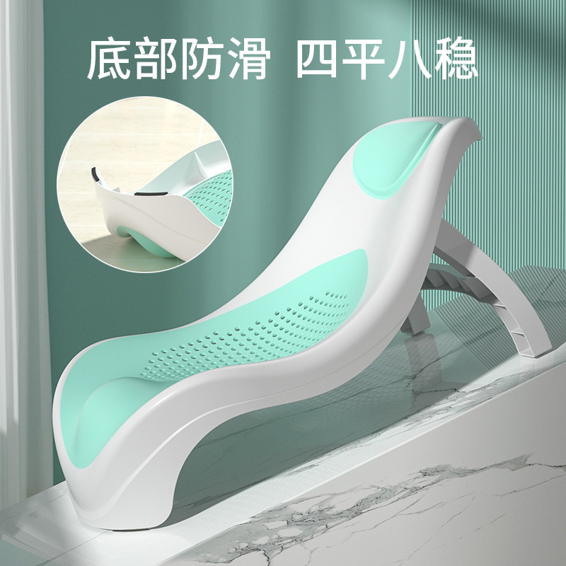 婴儿洗澡躺托浴架可坐躺宝宝浴盆支撑架新生浴网通用洗澡神器浴垫详情图2