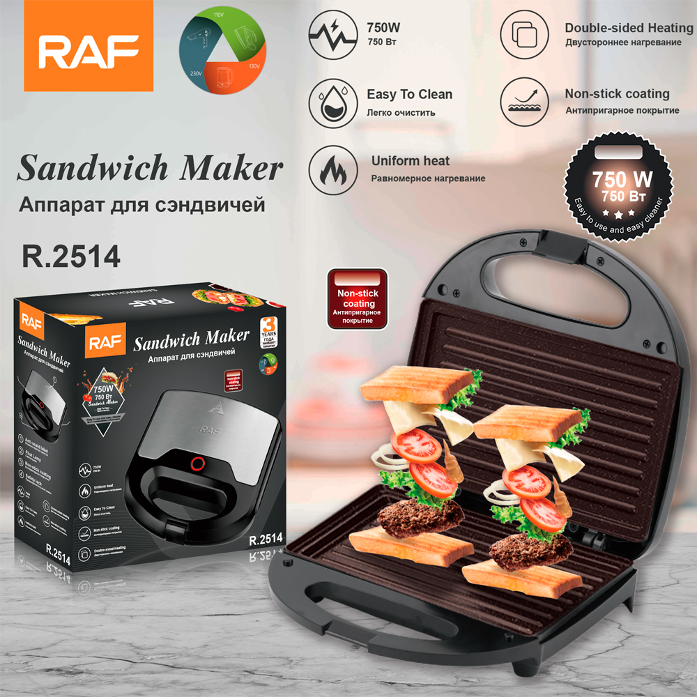 RAF European standard household fully automatic dotting sandwich machine, double-sided toast breakfast machine, multi-functional light food bread machine