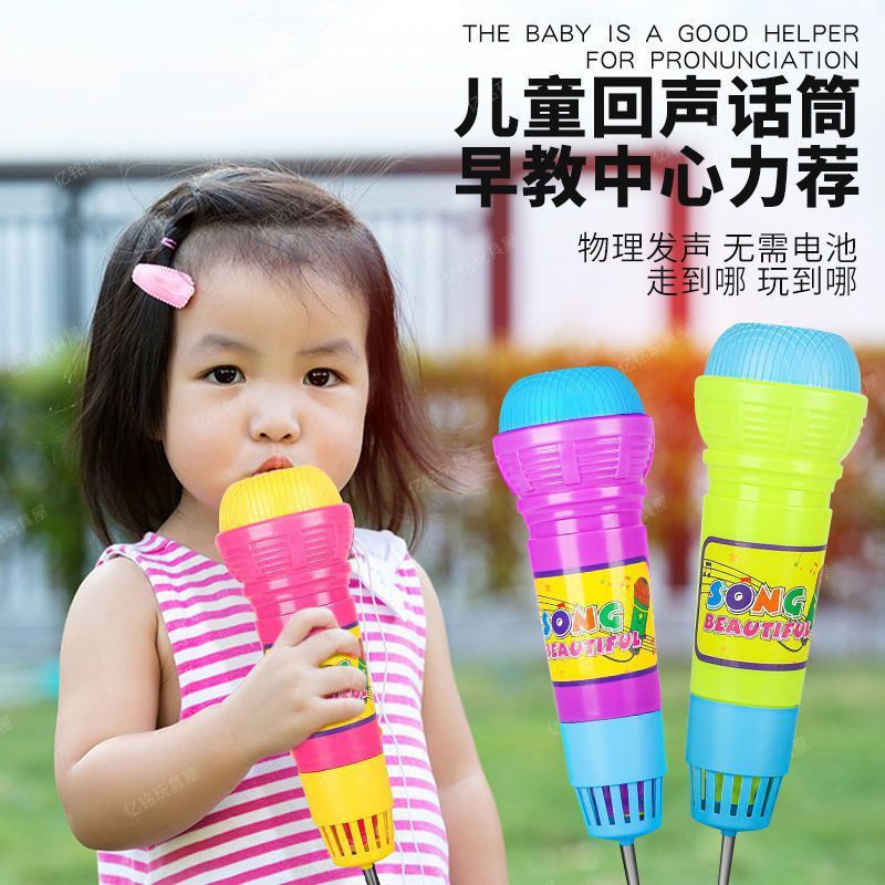 Cross-border Internet celebrity echo microphone toy, battery-free physical echo eloquence vocal class gift toy full figure