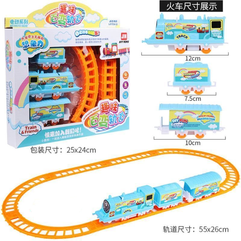 Free shipping, electric, fun and versatile assembly track train set, children's night market, street stall supply, and toys for the fair full figure