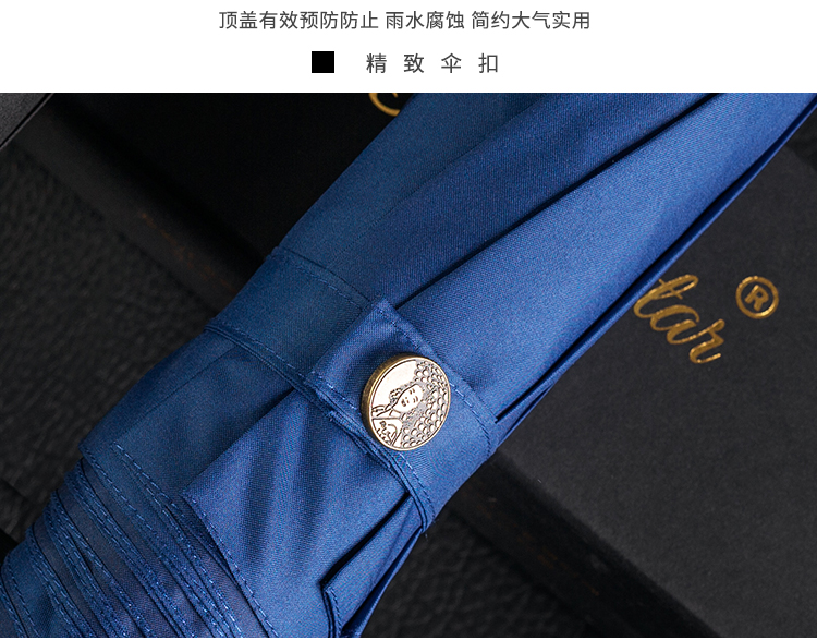 星宝伞全自动商务广告伞新款猫头鹰手柄带伞套22寸8骨加大黑色三折雨伞详情14