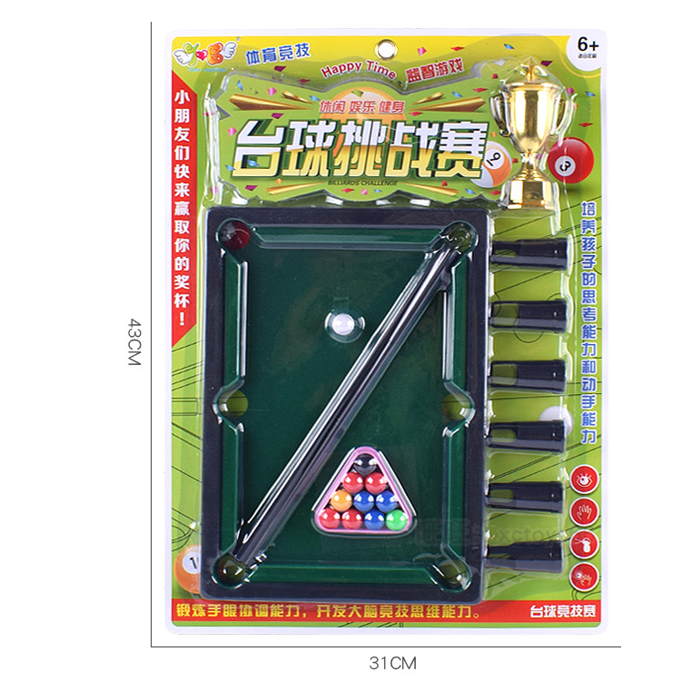 New free shipping board-mounted billiard table for early childhood education institutions, children's table, two-person interactive games, and mixed wholesale toys Item Picture
