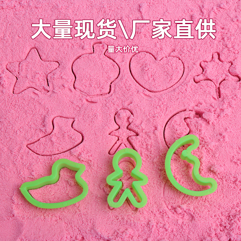 Source factory children's handmade colored clay, plasticine molds, space toys, sand molds, embossed molds, ultra-light clay Specification drawing