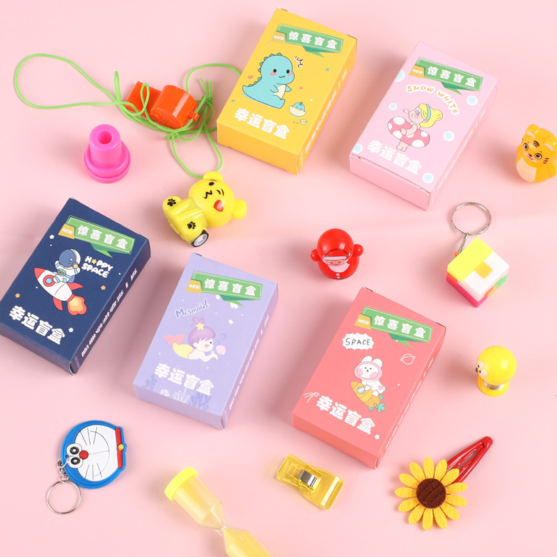 Back-to-school small gift blind box, children's reward small toys, kindergarten small gifts, all primary school students' toy blind bags full figure