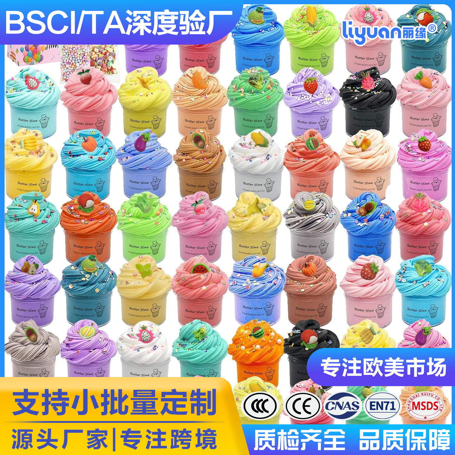 Slime Cross-border Butter Mud Foaming Adhesive Clay slimekit, Slime AZM cotton mud children's toys full figure