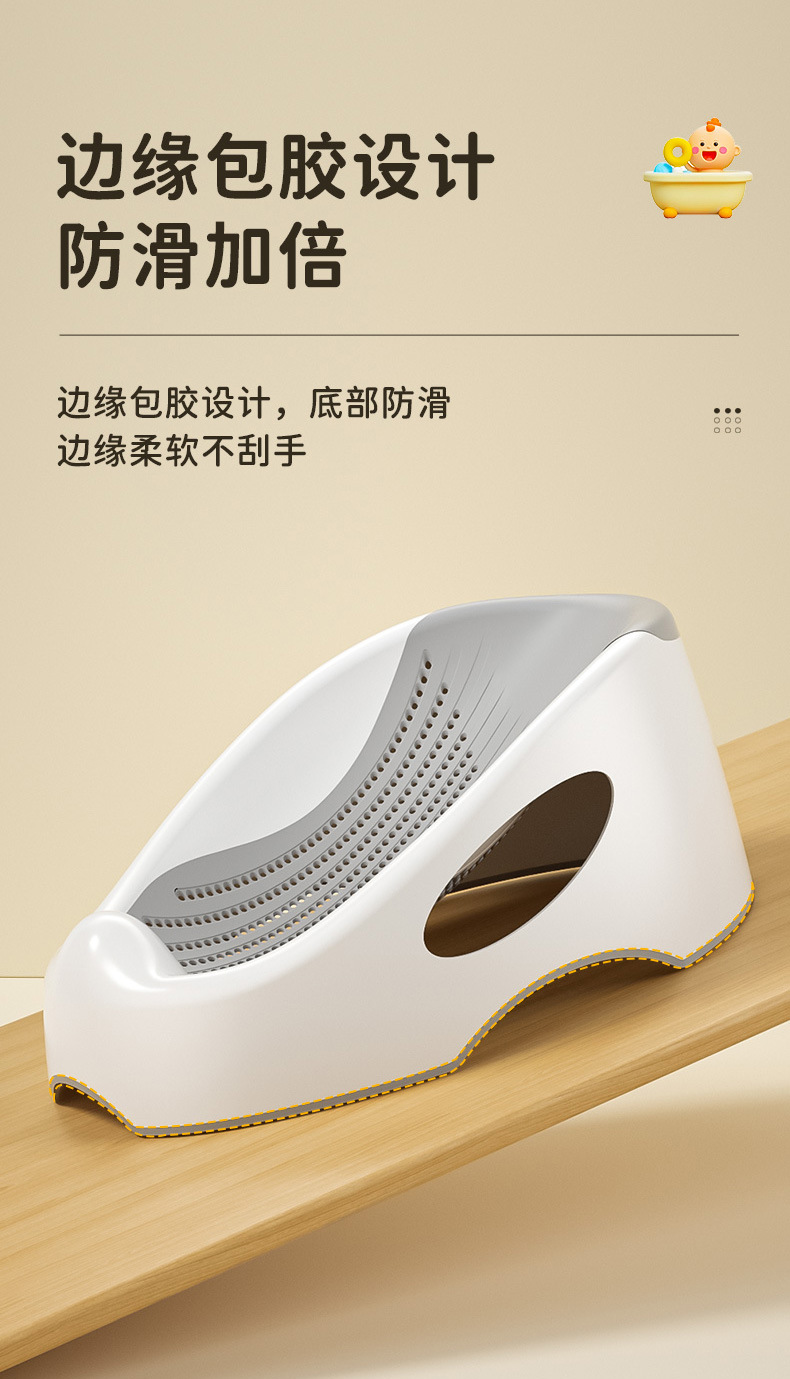 婴儿洗澡神器可坐躺通用新生儿宝宝浴盆躺托架垫浴网浴床浴架座椅详情3