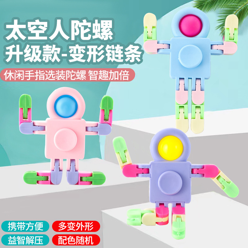 Astronaut chain top, children's mecha, mechanical transformation, rotating robot, stress-relieving, street stall, toys, gifts full figure