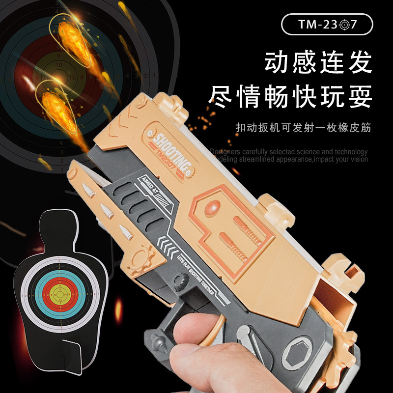 Foldable rubber band gun, children's toy, playerUnknown's Battlegrounds, continuous shooting rubber band toy gun, boy's gift, Douyin style details Picture