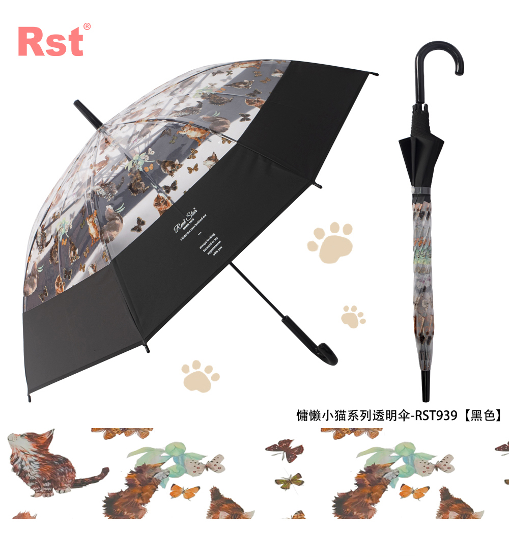 RST星宝新款猫咪透明伞自动开雨伞宽边拼接彩色塑料伞品牌平替详情15