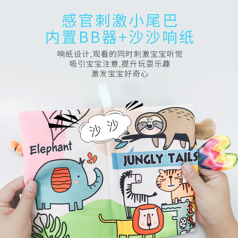 Children's tail cloth books, tear-resistant paper, baby cloth books, infant enlightenment early education toys, cognitive cloth books in stock details Picture