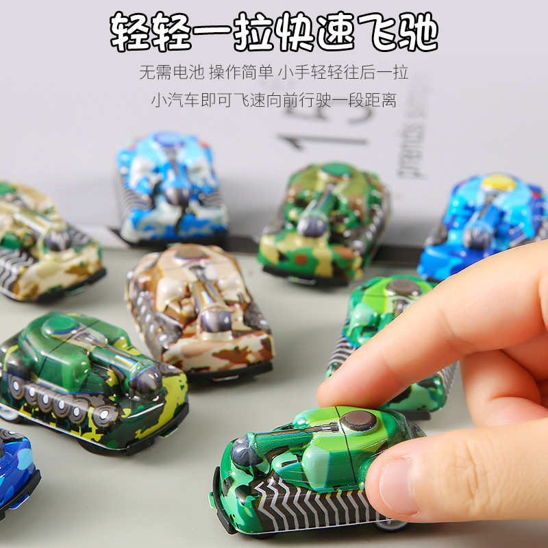 Mini rebound car, PVC tank, rebound car, small gifts, toys, capsules, gashapon, kindergarten gifts and promotional items Specification drawing