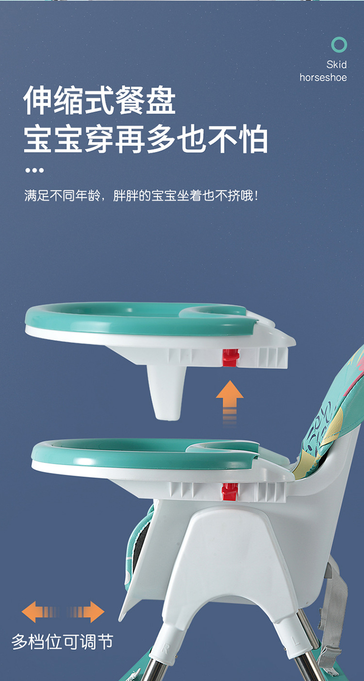 宝宝餐椅儿童便携式家用椅子餐桌椅子多功能婴儿饭桌吃饭座椅详情3