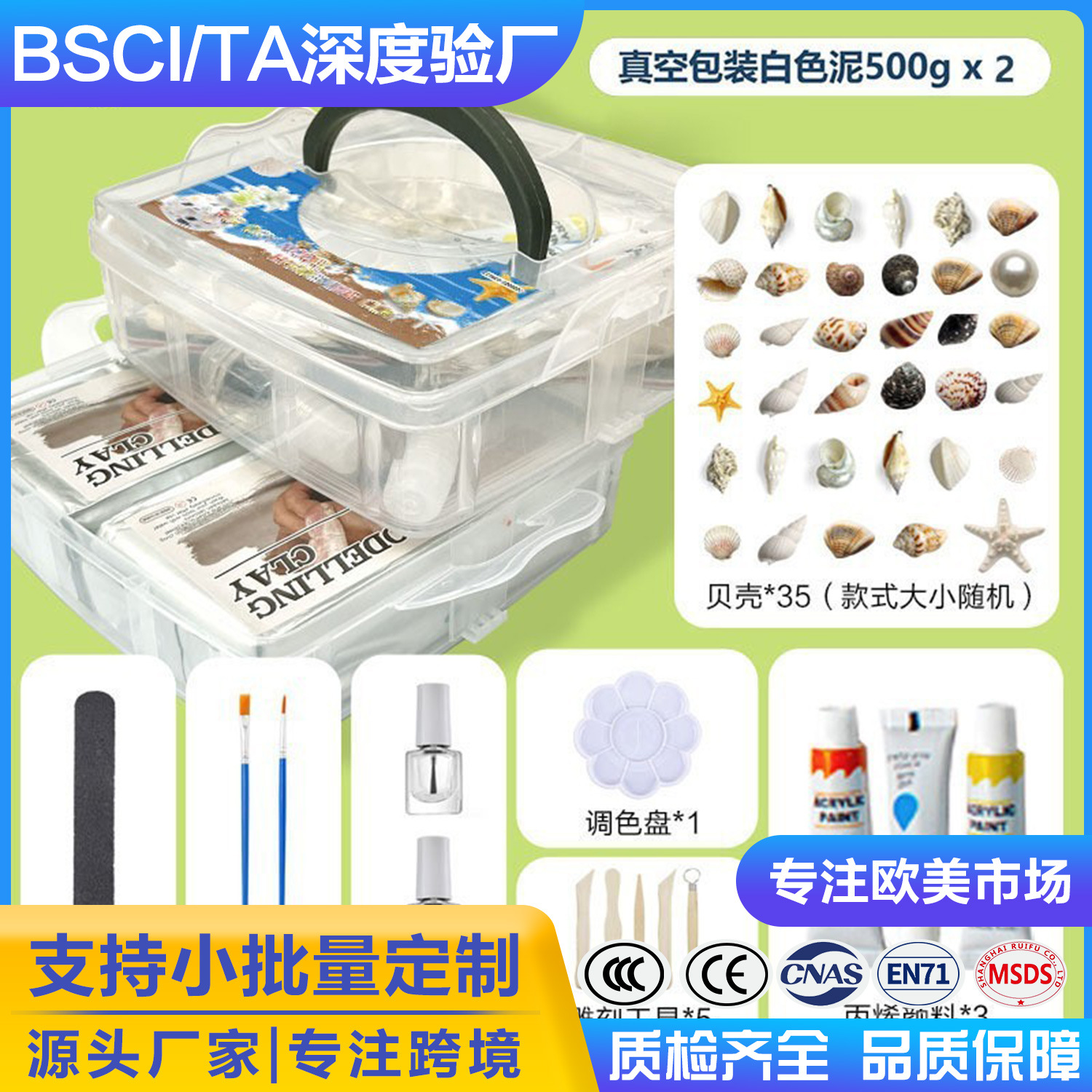 Stone plastic clay set, shell ornaments, no-bake air-dry clay shaping DIY material kit, tools, ceramic sculpture clay full figure