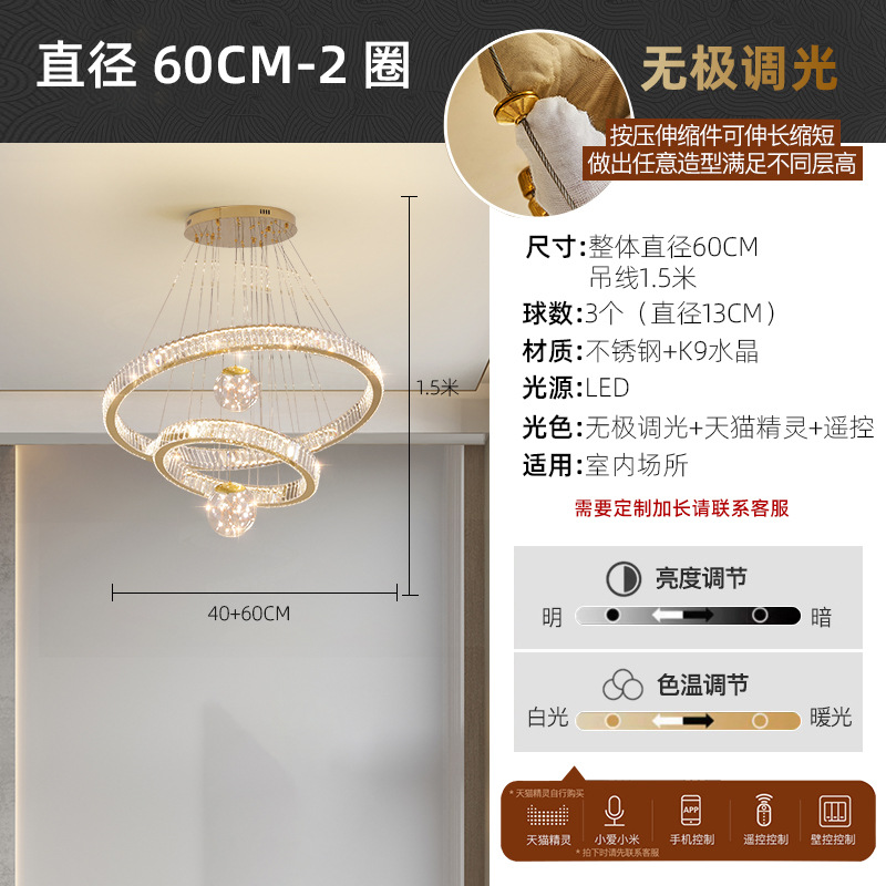 A large chandelier in the spacious living room of a villa, a light luxury mezzanine floor with a high ceiling and a crystal starry sky. A hollow chandelier in a duplex Application Scenario