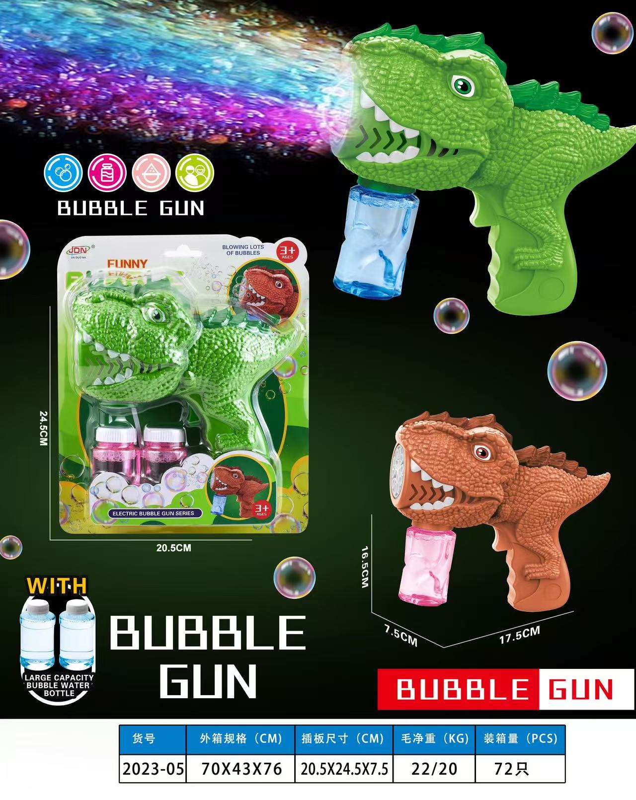 其他运动/休闲玩具实物图