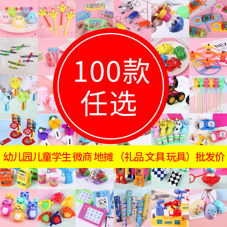 Ground promotion small gifts, luminous toys, kindergarten children's gifts, wechat business scanning code lead generation products, luminous balloon magic tools details Picture