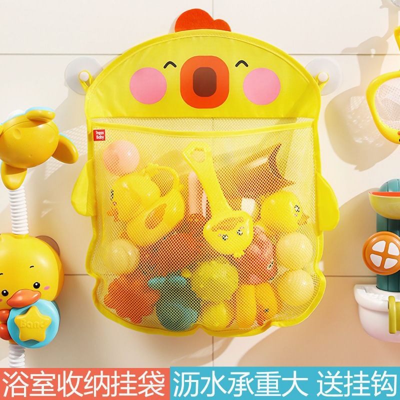 Cartoon cute duck children's net bag toy kitchen and bathroom storage net bag quick-drying and draining baby bathroom with suction cup hanging bag full figure