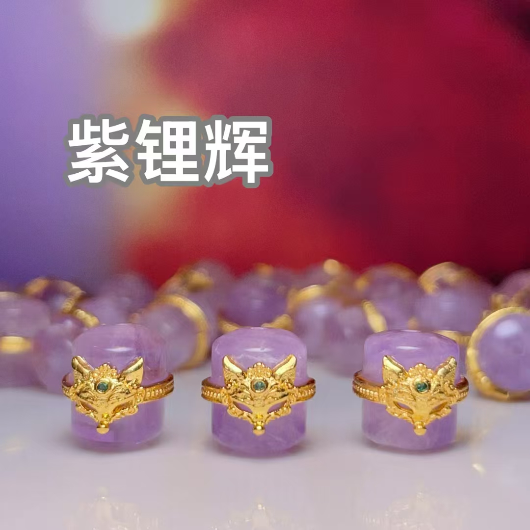 Natural purple lithium glow fox bucket bead straight hole diy jewelry accessories, crystal accessories, ancient method sand gold accessories, copper-plated real gold high color retention