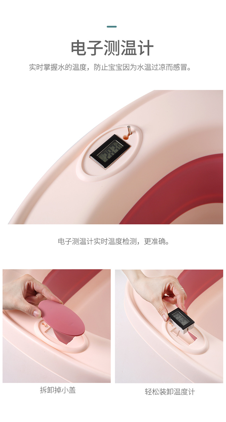 婴儿感温折叠洗澡盆家用大号幼儿童可坐躺新生小孩用品宝宝浴盆详情8