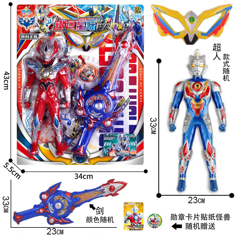 Free shipping of versatile Superman hero figurines, weapons, monster boys, children's toy sets, wholesale from the original manufacturer Specification drawing