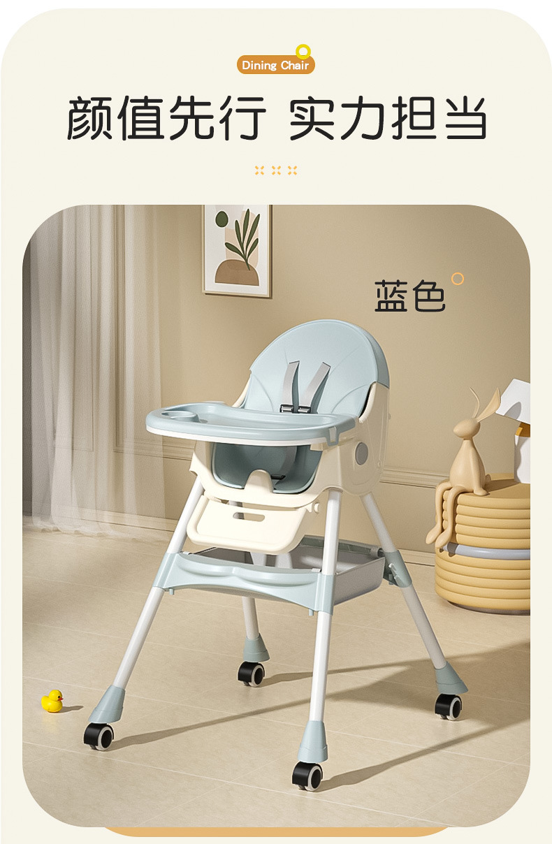 宝宝餐椅多功能可调节儿童餐椅婴儿家用便携吃饭塑料餐桌椅摇摇椅详情8