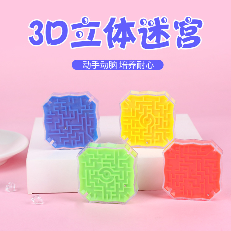 Children's intelligence and early education toys, transparent 3d walking beads, three-dimensional maze marbles, adult intelligence and stress-relieving Rubik's Cube toys Application Scenario