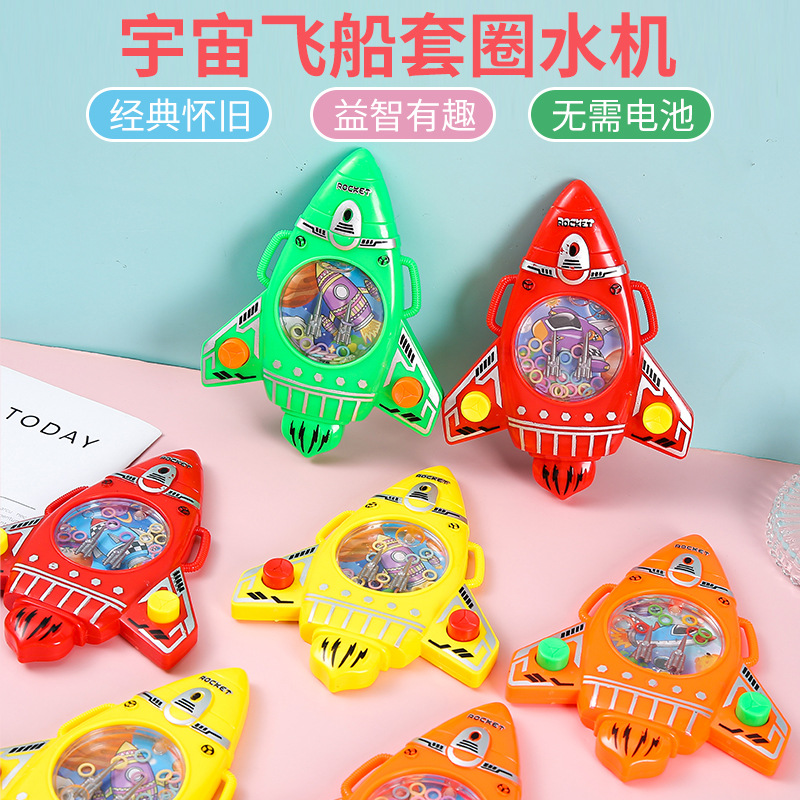 Children's ring-toss toys, water dispensers, game consoles, 80s generation, nostalgic water ring-toss, street stalls, night market supplies, kindergarten gifts details Picture