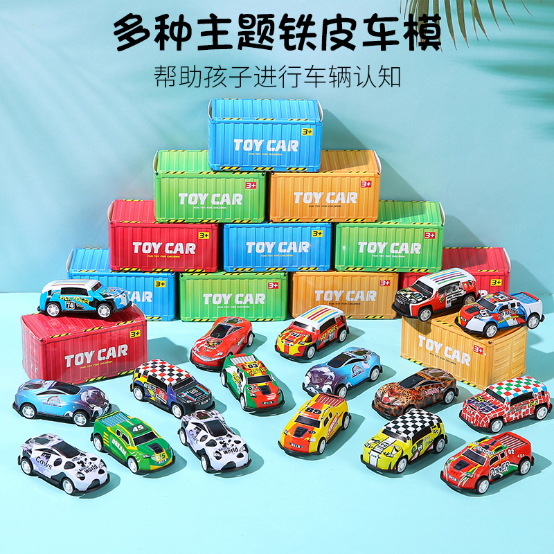 Douyin children's alloy rebound car, small car container, gift box, mini container, tin car, toy car, gift Application Scenario