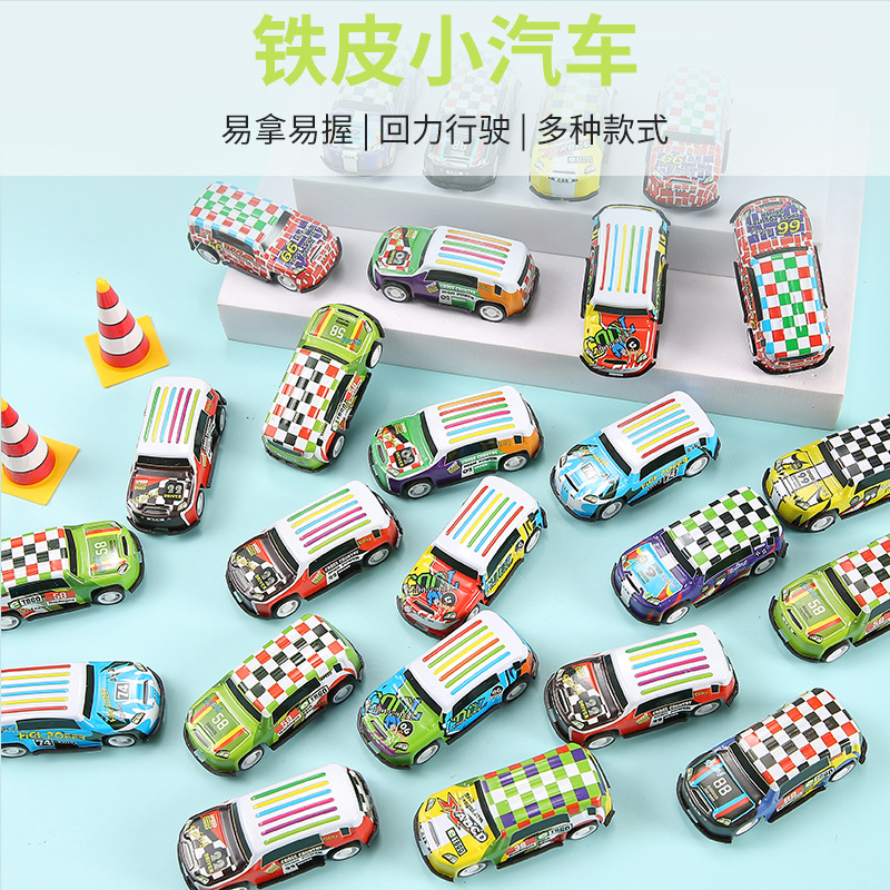 Douyin offers a variety of tin toy cars for kindergarten gifts, Huili toy cars, male and female models, and simulation racing cars details Picture