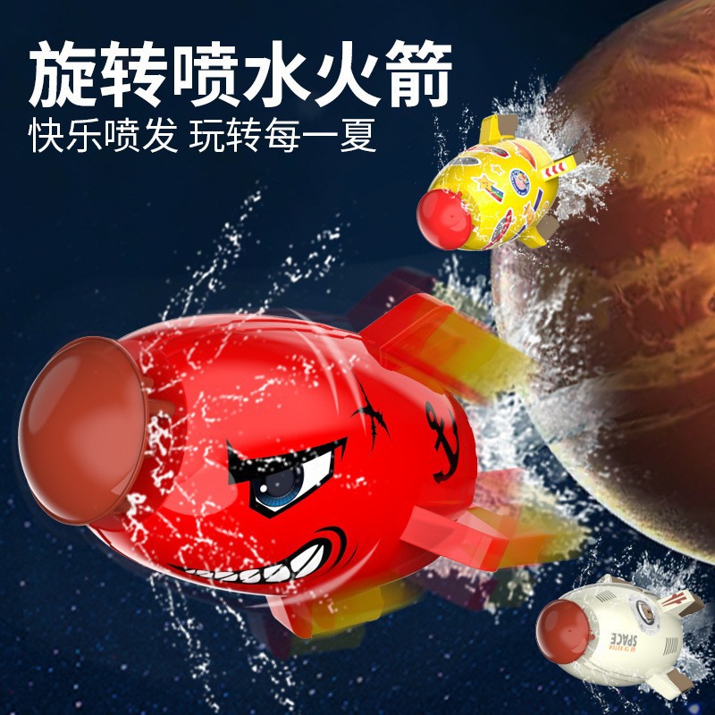 Douyin's best-selling space rocket water sprinkler, outdoor flying sky water spray, rotating lift-off water spray, large rocket water play toy details Picture