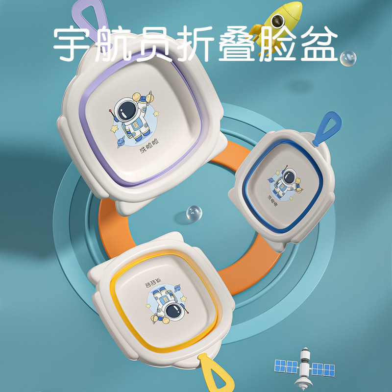 加厚款儿童折叠脸盆婴儿洗脸盆家用宝宝洗脸洗脚洗PP盆小孩洗漱盆