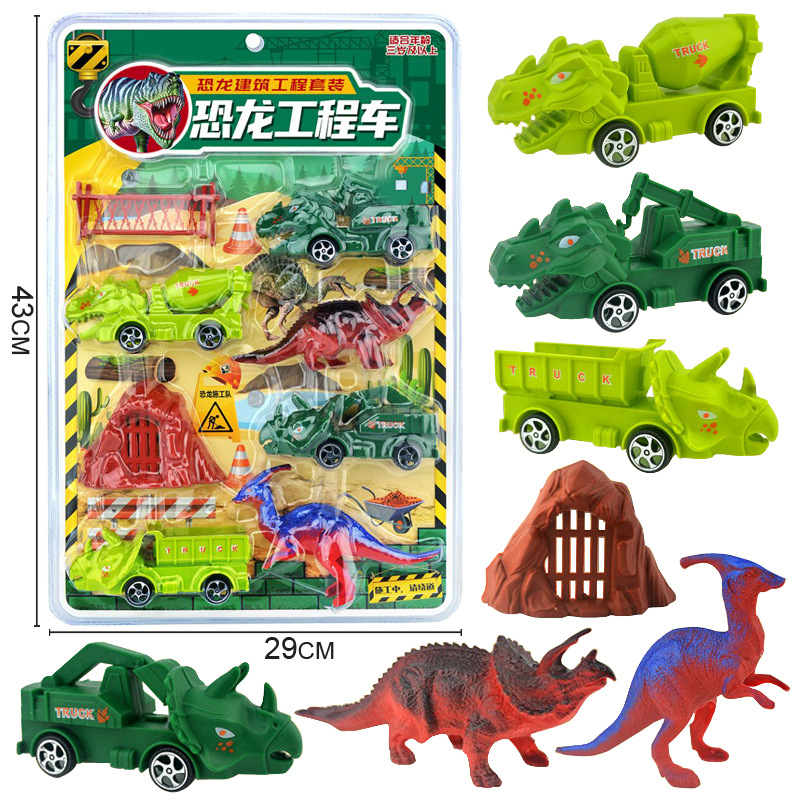 Free shipping board, dinosaur and Tyrannosaurus rex models, children's kindergarten boys and girls, supermarket house play, street stall, night market toys full figure