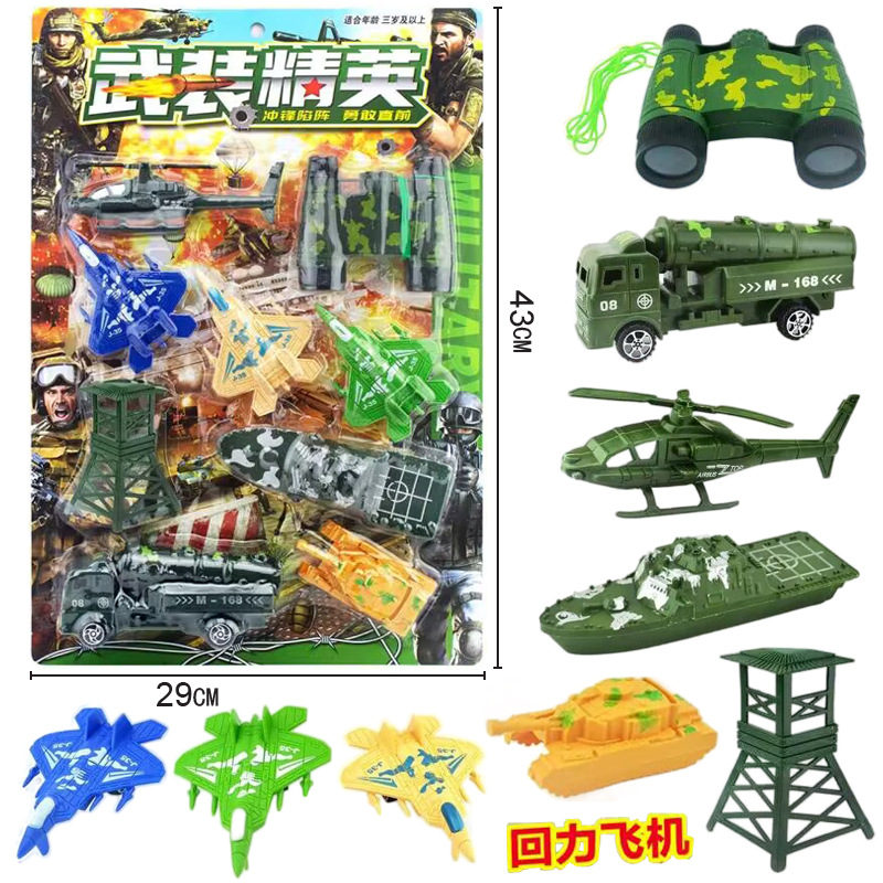 Free shipping for children playing house, boys, military models, educational training institutions, wedding gifts, stationery, and toys at the market Application Scenario