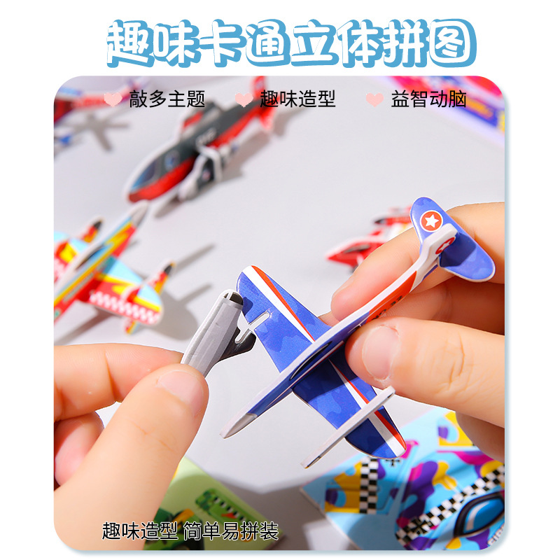 Children's paper 3D military jigsaw puzzle, 3D dinosaur tank, handmade jigsaw puzzle, diy toy, kindergarten gift batch Specification drawing