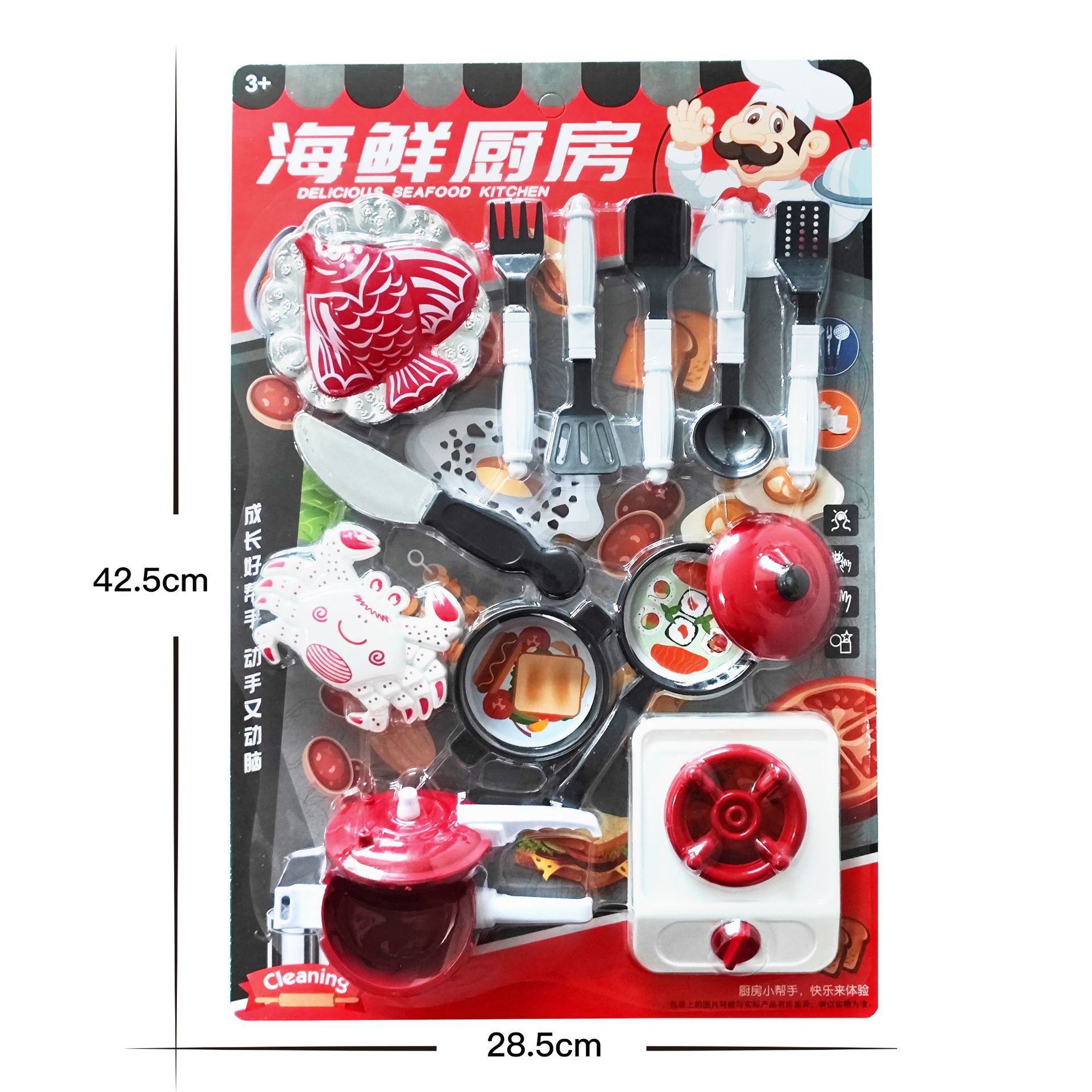 Free shipping: Play house, seafood kitchen, ice cream, cake, toys, parent-child interaction, storage, refrigerator, table, chair, tableware set full figure