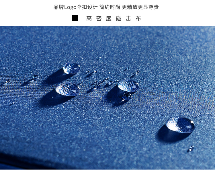 星宝伞全自动商务广告伞新款猫头鹰手柄带伞套22寸8骨加大黑色三折雨伞详情15
