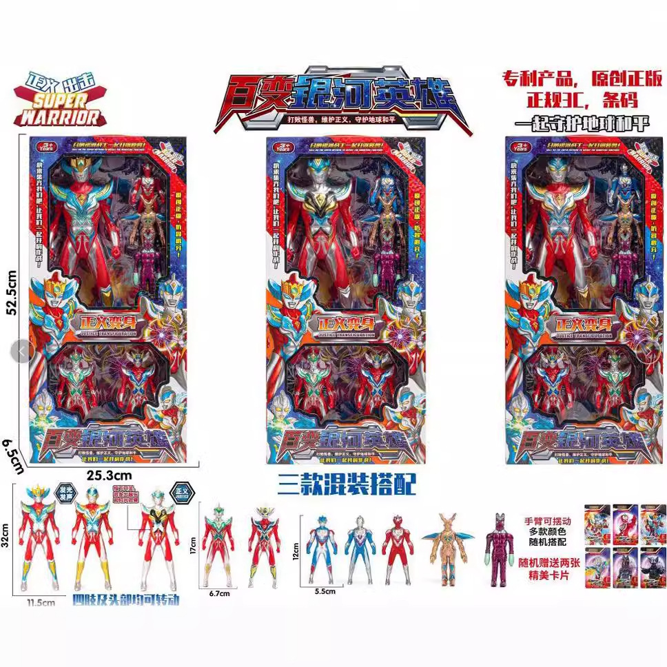 Free shipping for children's versatile robot heroes, justice transformation weapons, large monster sets, wholesale toys in the mall full figure