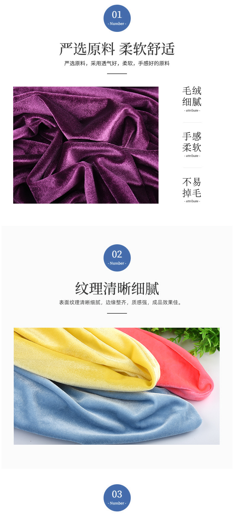 多色系列绒布现货下单厂家直销批发零售请咨询