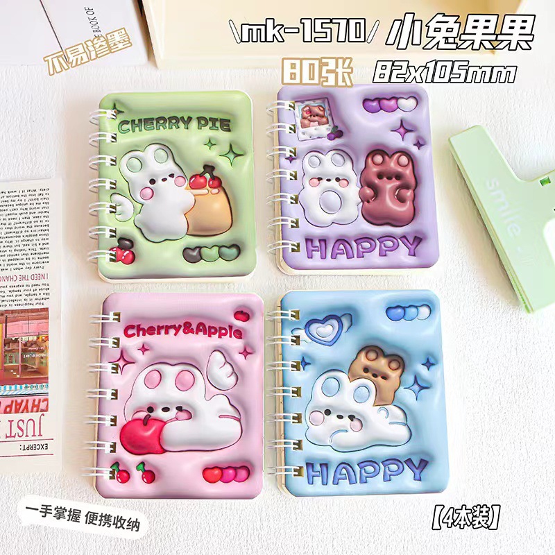 Creative cartoon cute mini notebook, primary school student prize gift, portable pocket coil notebook, office notebook Specification drawing