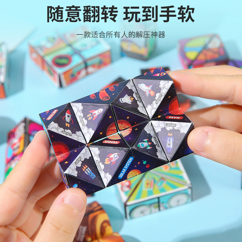 Children's educational toys, gifts, 3D versatile Rubik's Cubes, stress-relieving magic tools, 3D infinite Rubik's cubes, wholesale at street stalls details Picture