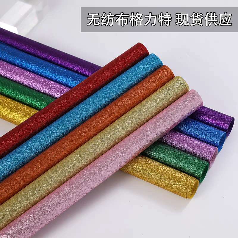 多色格力特新款亮片厂家直销批发零售现货下单实体店铺