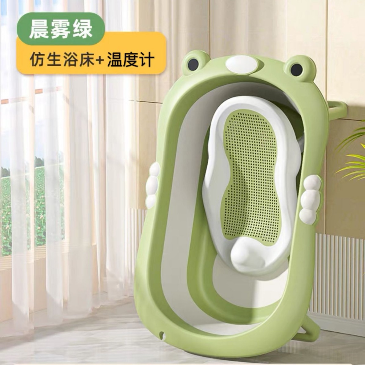 青蛙婴儿盆洗澡 家用儿童感温折叠浴盆泡澡桶躺塑料宝宝洗澡盆