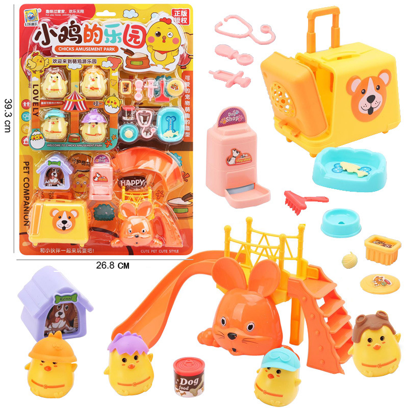 Free shipping, hanging boards, home play, parent-child interactive slides, pet baskets, chicks, animal sets, and street toys full figure