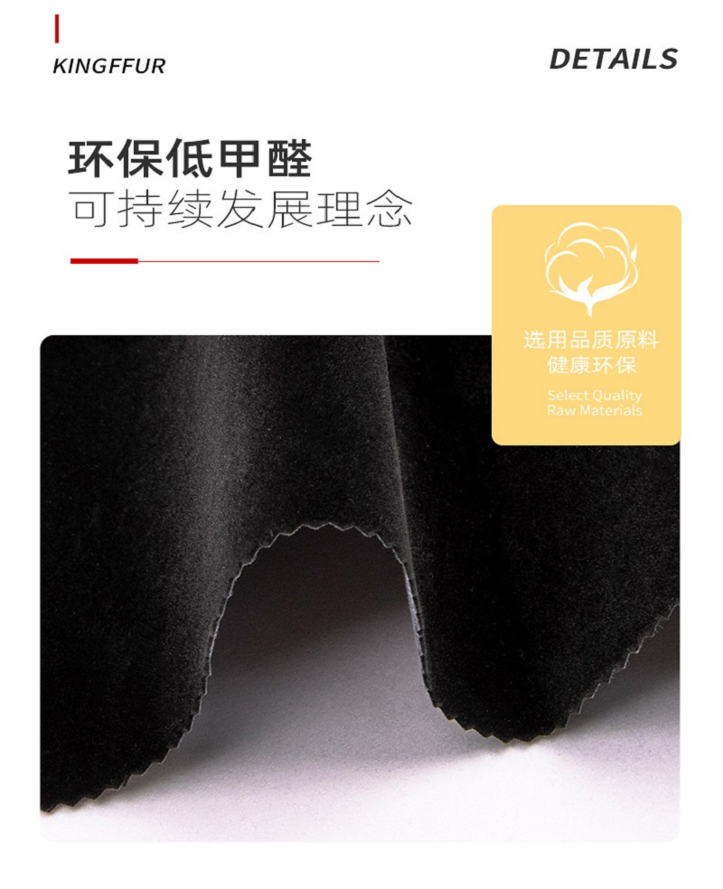 纤丝绒多色厂家现货加厚丽丝绒天鹅绒荷兰绒服装面料金丝绒磨砂绒软沙发布料5