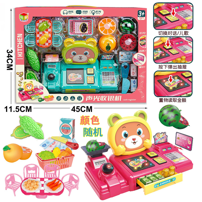 Free shipping supermarket cash register, children's educational simulation checkout counter, boys and girls playing house, birthday gifts, toys full figure