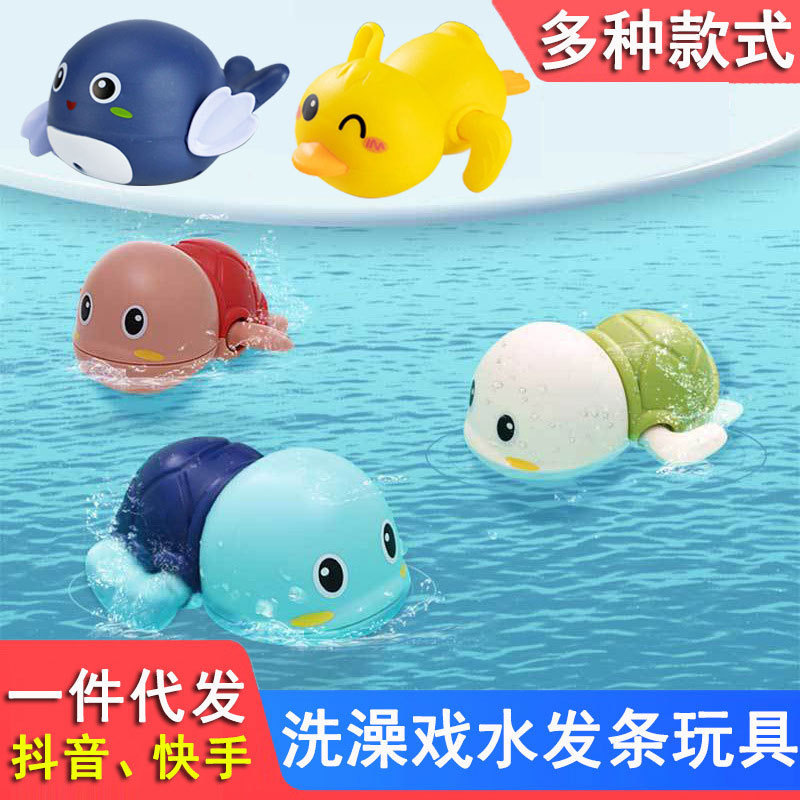 Internet-famous bath toys for babies to play in water, swim, bathe, little turtles, little ducks, little dolphins, play with water, and little flying pigs full figure
