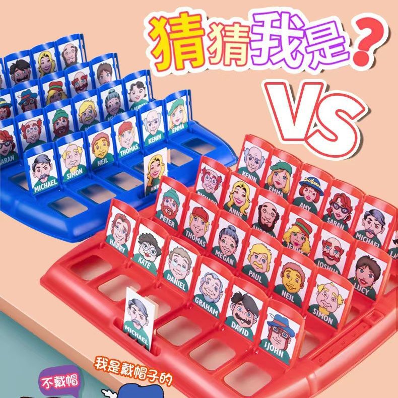 The same "Guess Who I Am" tabletop game as Douyin, guessing characters and animals, you guess I guess party parent-child interactive toy details Picture