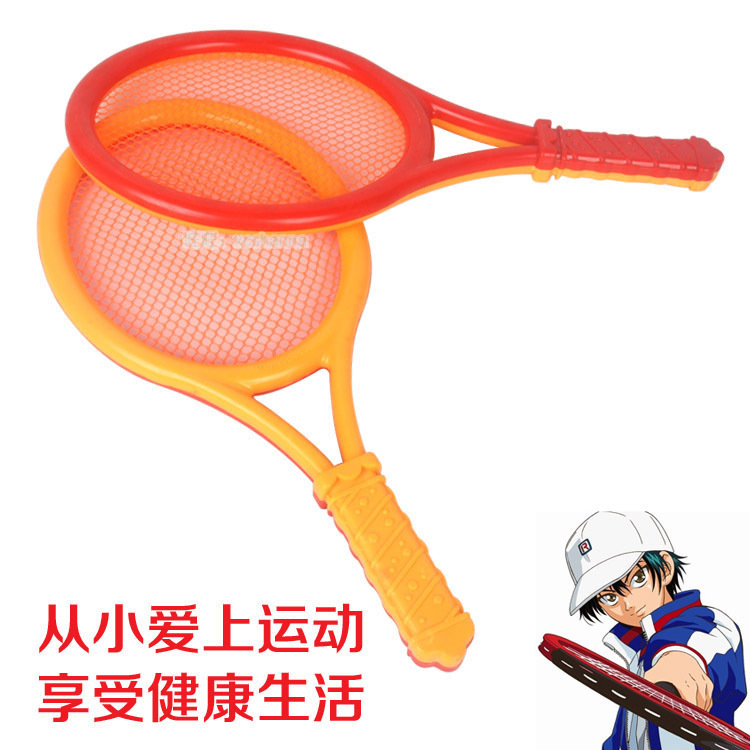 Free shipping of children's badminton rackets, parent-child interaction, indoor and outdoor tennis balls for babies, sports gifts and toys for boys and girls Specification drawing